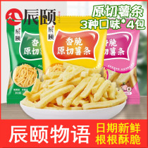 Chen Summers notes Crisp Original Chopped Fries Original Taste Green Lemon White Peach Taste Total 12 Packs Snack Casual Snacks Chips 240g