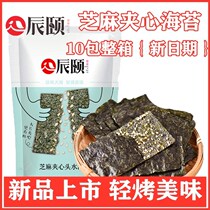 Chen Summer Sesame Sesame Sandwich Sea Moss Non-Fried Water Head Light Grilled Purple Vegetable Crisp Ready-to-use Blockbuster Snack 10 Packaging