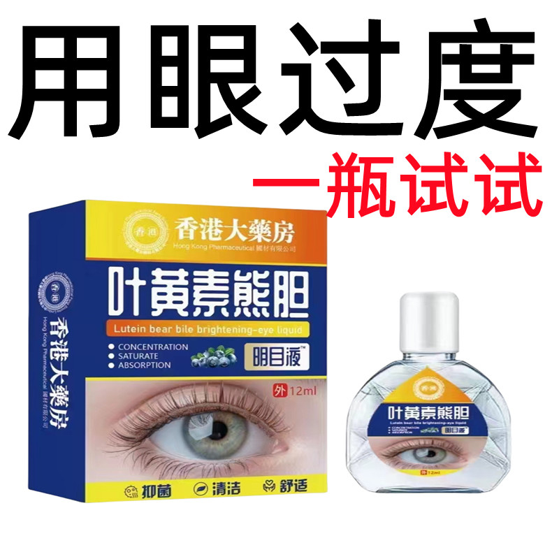 淘宝眼镜排行榜大揭秘！拯救手残党，闭眼都能挑到好眼镜！