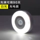 【Специальное предложение 1】 Индукция зарядка белый свет