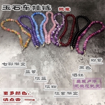 Evergreen flower car hanging matching chain necklace with jade bead chain DIY upscale key buckle chain car hanging ball chain accessories