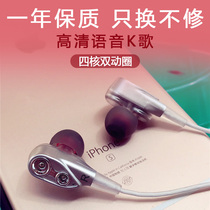  Whist V1S subwoofer dual dynamic coil headset In-ear K song wired control HIFI headset with microphone