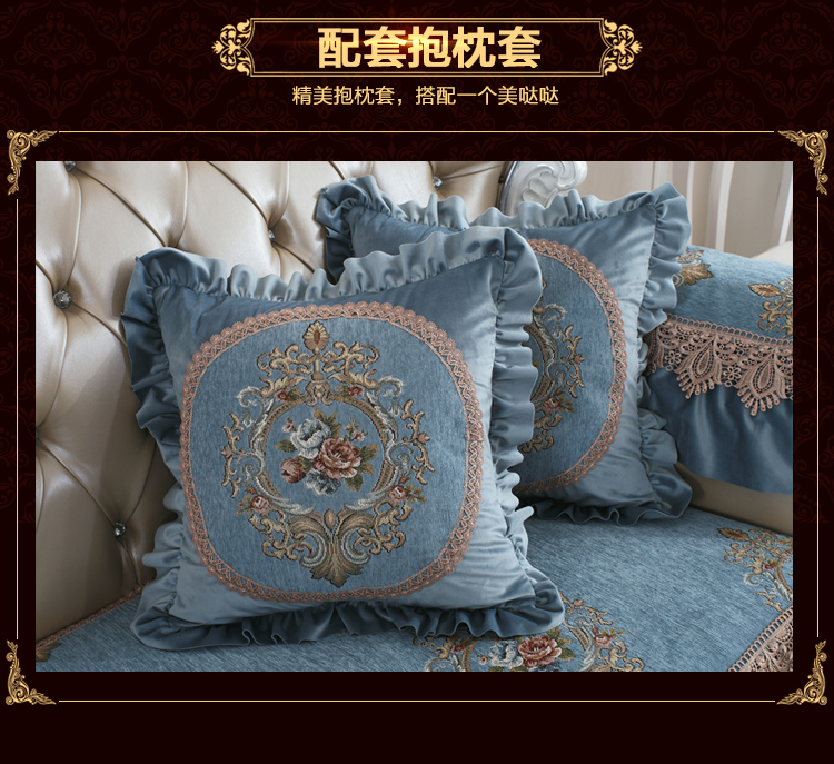 Sofa phong cách châu Âu bốn mùa sang trọng vải chống trượt sofa da đệm chenille sofa bìa sofa bao gồm đầy đủ - Ghế đệm / đệm Sofa nệm bệt
