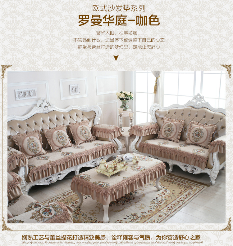 Sofa phong cách châu Âu bốn mùa sang trọng vải chống trượt sofa da đệm chenille sofa bìa sofa bao gồm đầy đủ - Ghế đệm / đệm Sofa nệm bệt