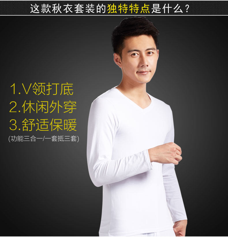 Sous-vêtement chaud jeunesse simple en coton - Ref 761393 Image 9