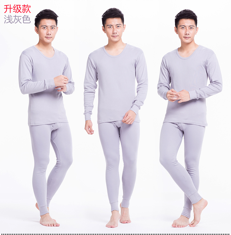 Sous-vêtement chaud jeunesse simple en coton - Ref 761393 Image 27