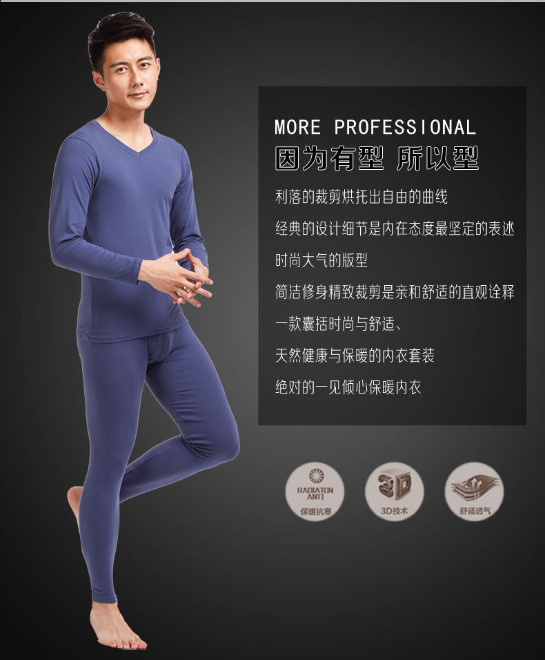 Sous-vêtement chaud jeunesse simple en coton - Ref 761393 Image 8