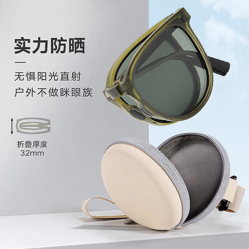 Foldable Myopia-Friendly 2026 New Sunglasses for Men and Women, Sunshade, Sun Protection, Slimming Effect for Large Faces, Can Be Fitted with Prescription Lenses