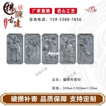 Ancienne construction 540 * 300 Fullwood Shouxi Fortune Brick Sculpture Chinese Antique Shadow Wall Photo murale Relief Wall Courtyard Garden