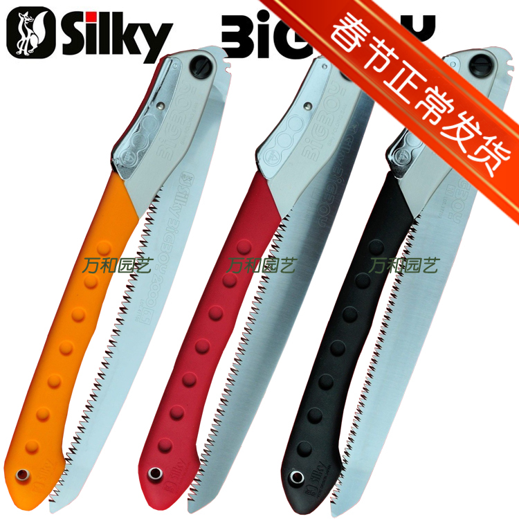 Japan Silky BIGBOY original imported folding saw high grade sawsaw outdoor sawling garden saw 36 cm