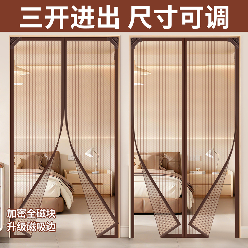 Magnetic Mosquito Screen Door Curtain, Self-Adhesive Side-Opening Household Magnetic Frame, Diamond Mesh Door Screen Window