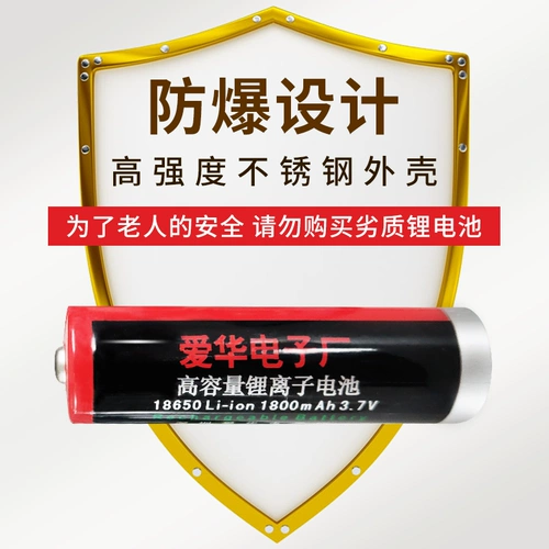 Радиопроизводимая зарядная литиевая батарея ахма оригинальная аккумуляторная поющая машина Universal 18650 модель