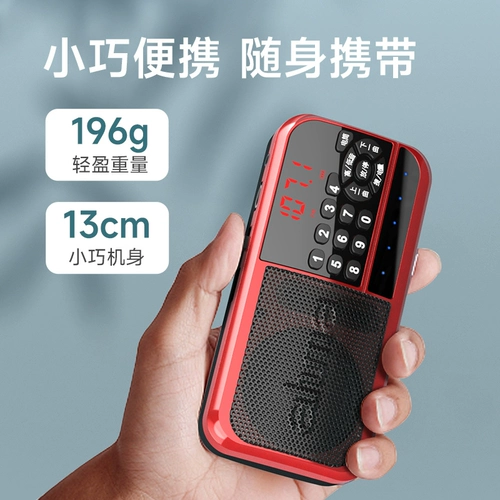 ahma Пожилые пожилые пожилые пожилые пожилые пожилые люди портативные музыкальные проигрыватели Audio Integrated Зарядная зарядная плавка -карта портативная карта