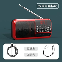 Двойной мощность является стандартной [отправка монтажного веревки+кабель зарядки] без карты