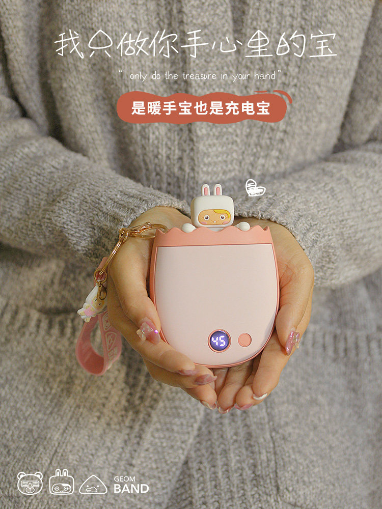 Cute hand warmer charging treasure two-in-one girl gift artifact portable portable mini student usb warm baby