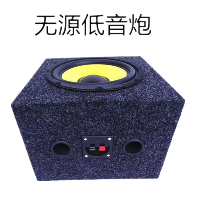 6.5-Inch 8inch 10inch Passive Subwoofer Car Modification Home Subwoofer Passive Subwoofer Audio