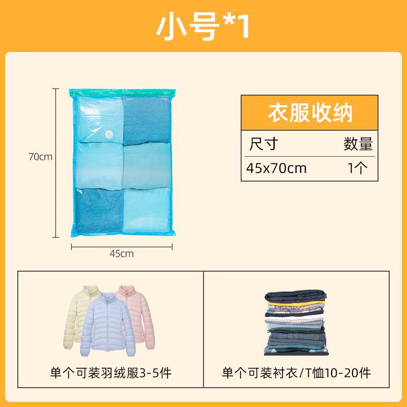 Small 45 * 70Taili vacuum Compression bag No pumping Extra large quilt with cotton wadding arrangement Clothing Down Jackets packing Bedding Storage bag