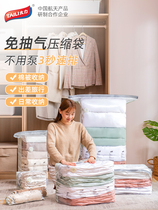 TaiLi-free suction vacuum compression bag clothing finishing Home Quilt Containing deity Cotton Quilted Bag Kit