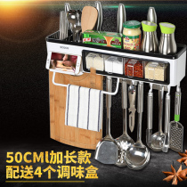 Coco Ecco kitchen rack non-perforated wall wall-mounted storage tool holder plastic seasoning bottle holder