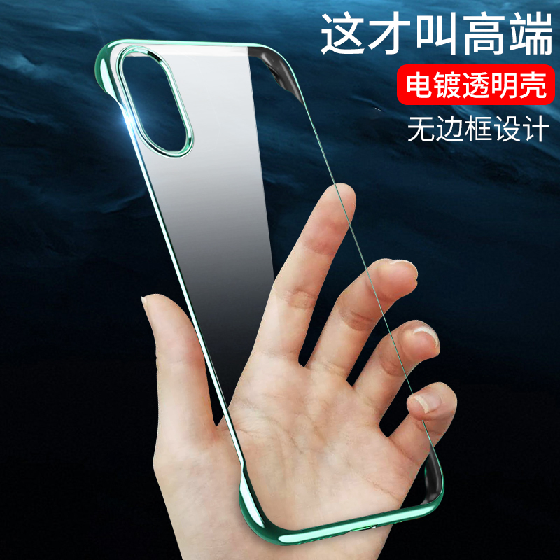 Suitable for Apple X Phone Case, Frameless, Half-Edge, Transparent, Ultra-Thin, Lightweight, High-End, iPhone Xr, Personalized Creative, Apple XS Max, Trendy Brand, Personalized Creative, Anti-Drop, New Model for Men and Women, Simple