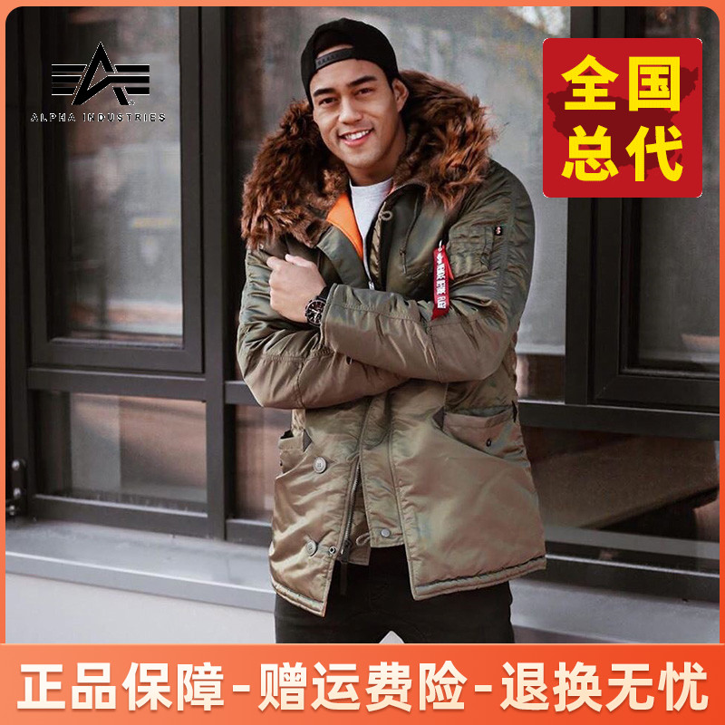 AIpha Alpha industrial N-3B slim version of cotton clothes n3b thickened in the long version of the polar cold warm clothes men