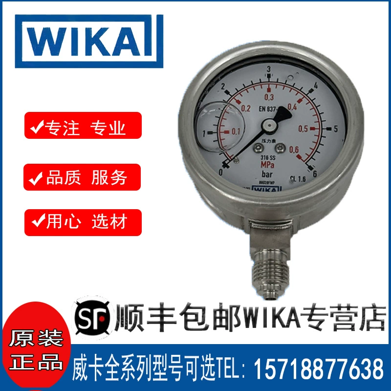 đồng hồ đo áp suất wika đồng hồ đo áp suất wika đồng hồ đo áp suất wikaEN837 cảm biến áp suất wika máy phát áp suất wika