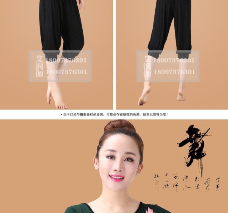 Trang phục khiêu vũ vuông mới phù hợp với mùa hè tay áo ngắn cổ tròn quần áo khiêu vũ phương thức bông nhảy trang phục - Khiêu vũ / Thể dục nhịp điệu / Thể dục dụng cụ trang phục khiêu vũ bắt mắt