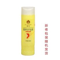 Bee flower wheat protein nourishing hair conditioner 450ml yellow bottle moisturizing and soft and nourishing hair film a bottle