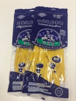 Goat City card Industrial latex gloves 8 Double laundry detergent Durable Domestic Gloves Thickened Bull Fascia Rubber Gloves