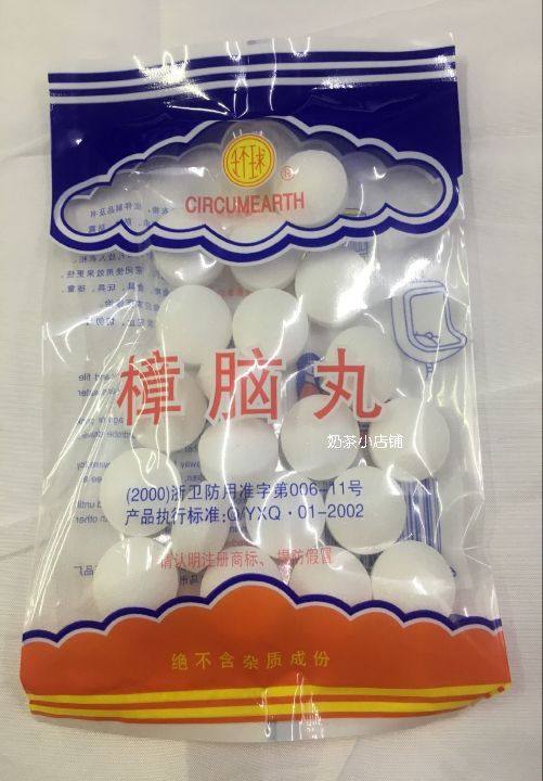 Global Brand Camphor Balls 10 Pack mildew-proof and white crystal ball without impurities camphor ball fragrant camphor balls
