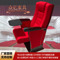 Environmental Protection Aluminum Alloy Seat Factory Auditorium Chair Multimedia Classroom Report Hall Swivel Writing board Quality Theatre Chair
