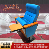 Opera House Chair Quality Solid Wood With Front Solid Wood Small Table Plate Factory Conference Chair Factory Direct Selling Tandem Ladder Chair