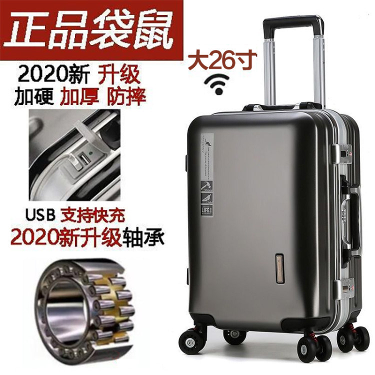 Dry Chen Kangaroo Suitcase suitcase aluminium frame Lalever box female Korean version universal wheel male student 24 password leather case