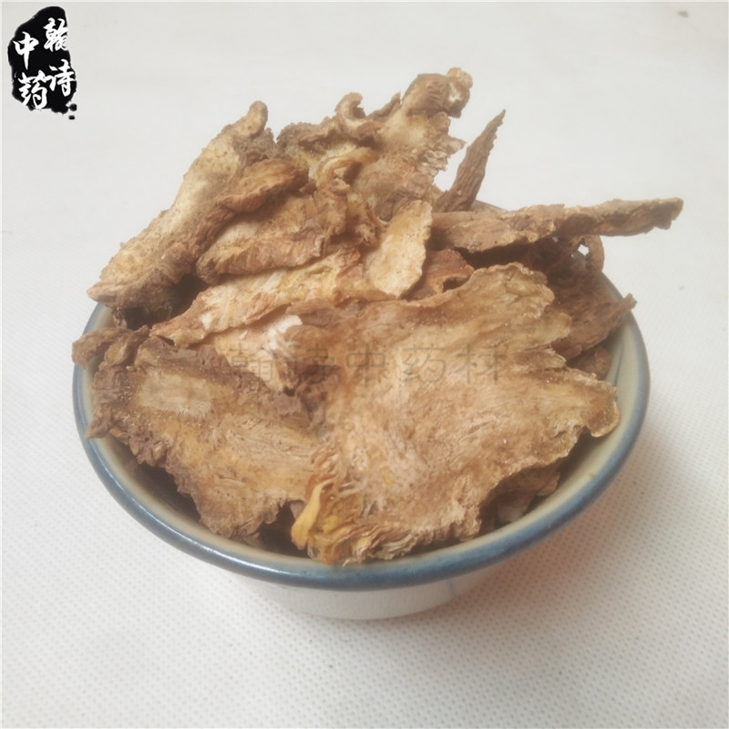 500g grams of solo live slice of solitude Chinese herbal medicine Chinese herbal medicine Chinese herbal medicine Fragrant Solo live Solo Live Sichuan