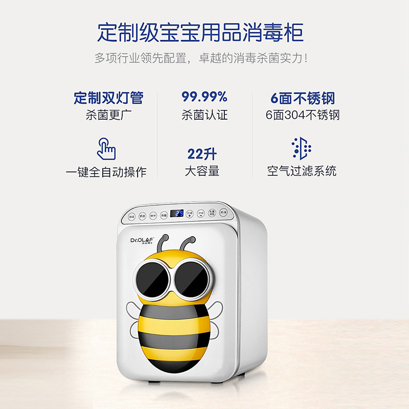 dr olaf sterilizer