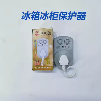Refrigerator confidant freezer companion electronic thermostat timer switch socket refrigerator temperature controller