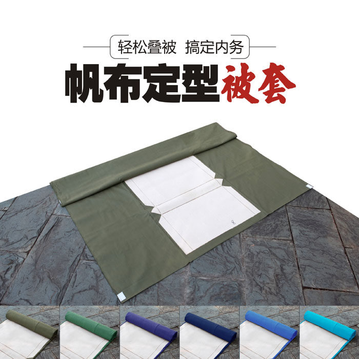 Canvas stereotyped quilt stacking quilt special quilt cover housekeeping quilt cover army green sea blue flame blue good stacking quilt special quilt cover