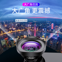 Baishengfeng mobile phone lens High-definition macro wide-angle fisheye three-in-one 4K photography set Telephoto four-in-one camera Universal SLR professional photo selfie without distortion 8 artifacts