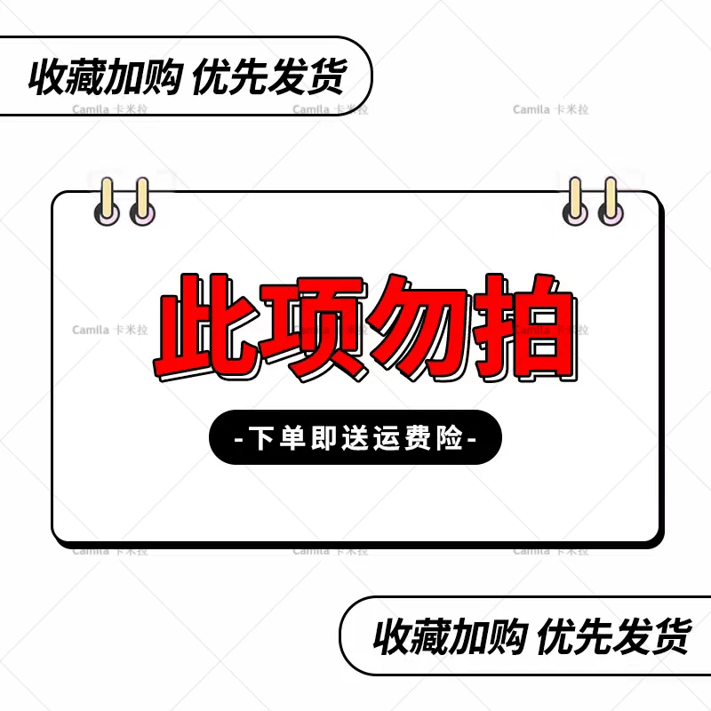 Потретодетая?