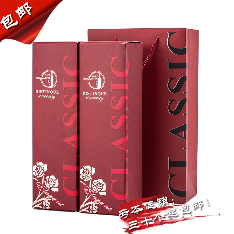 fine box wine