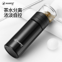 Casifei thermos cup Tea water separation tea cup dual-use mens and womens stainless steel filter portable tea cup