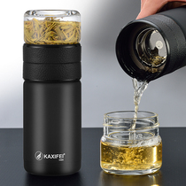 Casifei tea water separation cup Stainless steel thermos cup filter teacup mens portable car-mounted tea cup