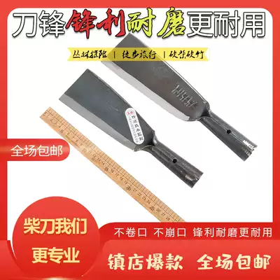 Wood cutting knife, tree cutting, bamboo knife, straight knife, mowing knife, agricultural manganese steel knife, machete, outdoor pathfinder tool, household wood