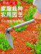 Multifunctional vegetable planting and flowering household weeding small hoe outdoor pickaxe hoe digging and weeding tools gardening small flower hoe