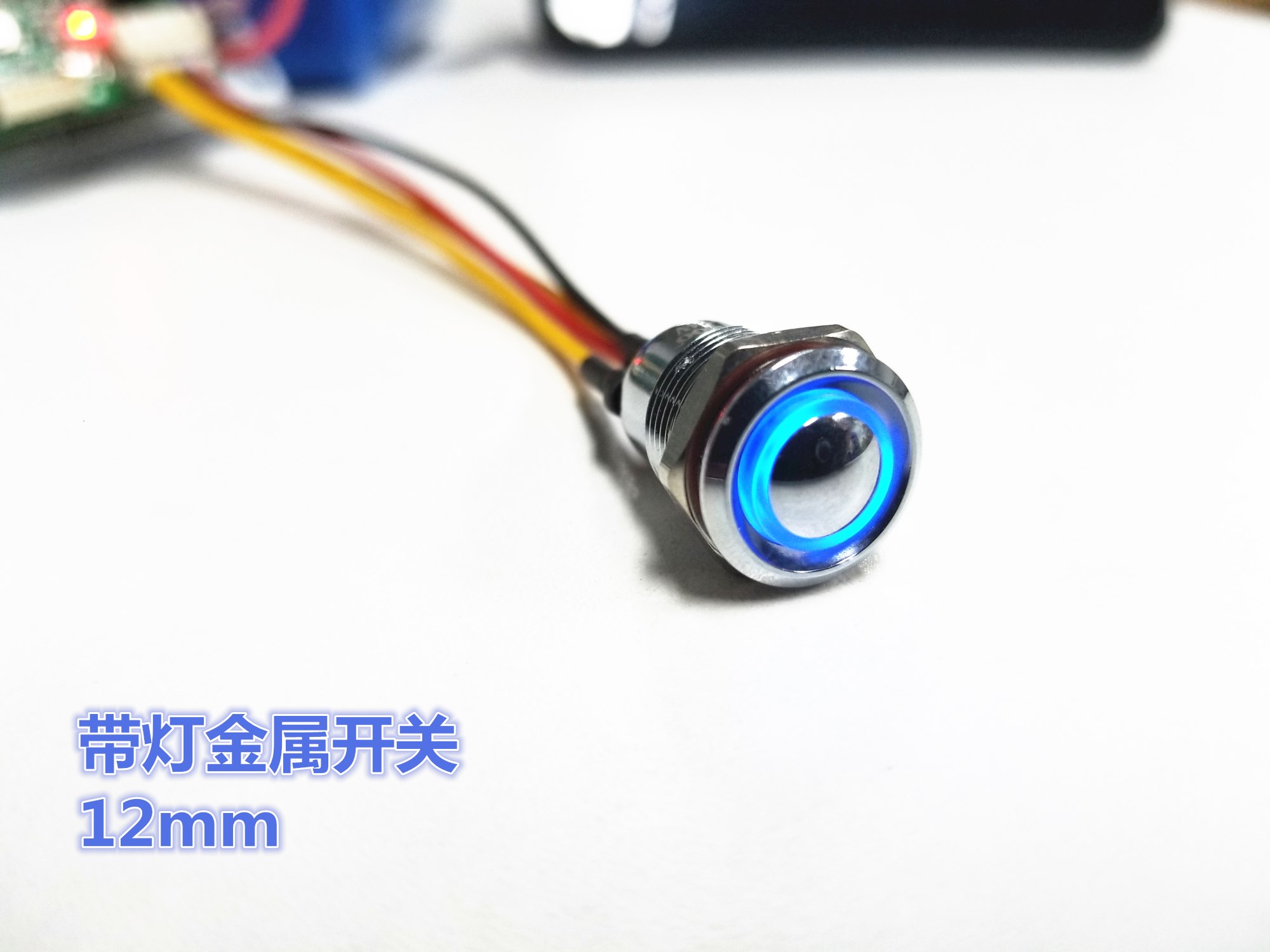 12mm metal switch 16mm metal self - reset switch charge power display