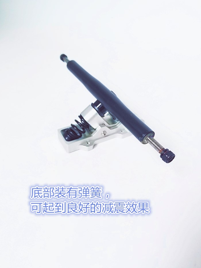 (Dr. East) four-wheel skateboard bridge shock absorbing skateboard bridge long plate spring skateboard shock bridge spring bracket