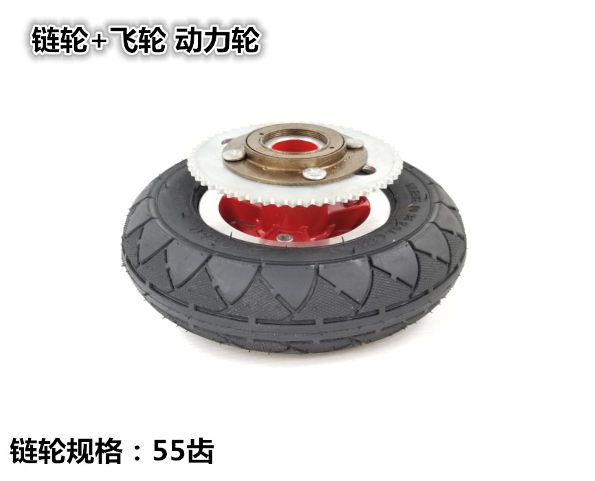 Bánh xích xích bánh xe off-road bánh xe bơm hơi 200 * 50 mm Bánh xe ván trượt 8 inch - Trượt băng / Trượt / Thể thao mạo hiểm mũ đua xe đạp