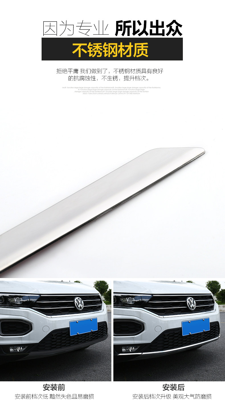 Tan GE передняя планка trim_04.jpg