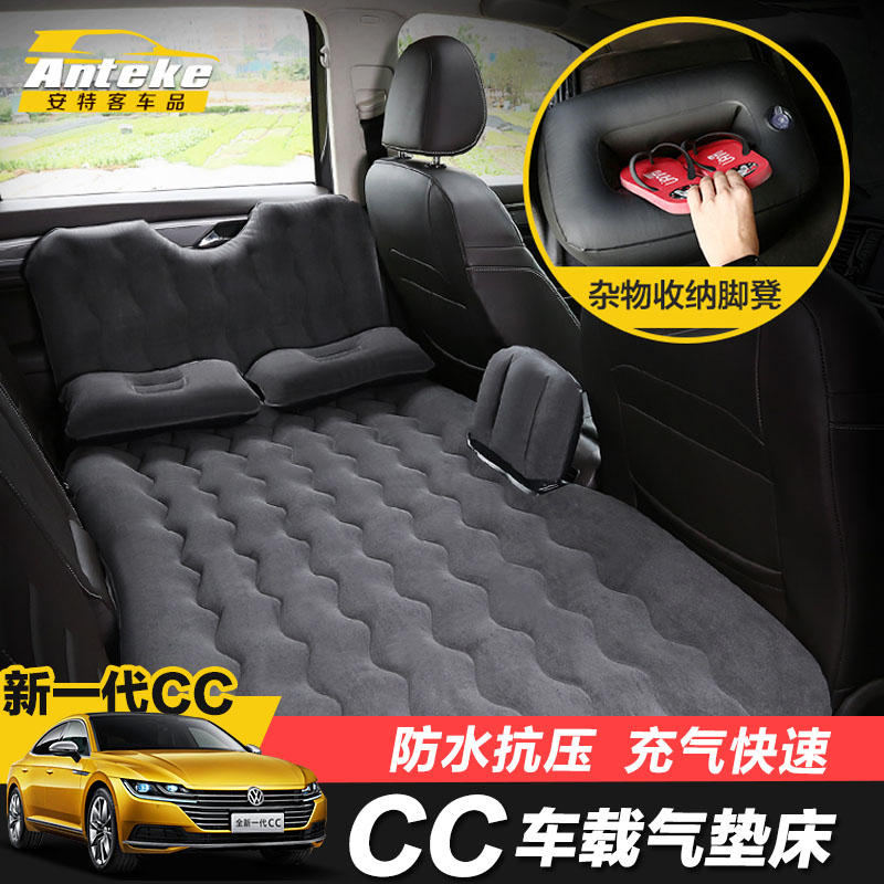 Fox New CC Maiten Air Cushion Bed On-board Inflatable Rear Suv Folding Travel Bed Tangyue Retrofit Interior Accessories