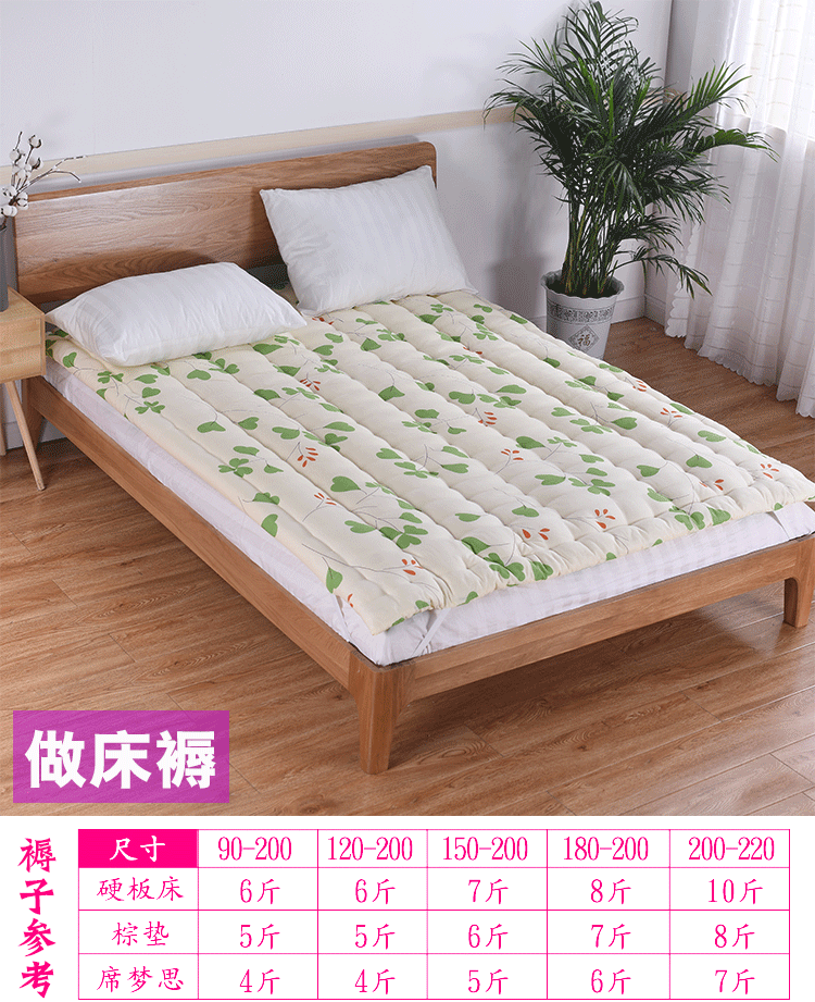 1.8m bông nệm pad là phụ bông nệm custom-made dày gấp đôi giường bông tinh khiết ký túc xá độc thân - Nệm các loại nệm